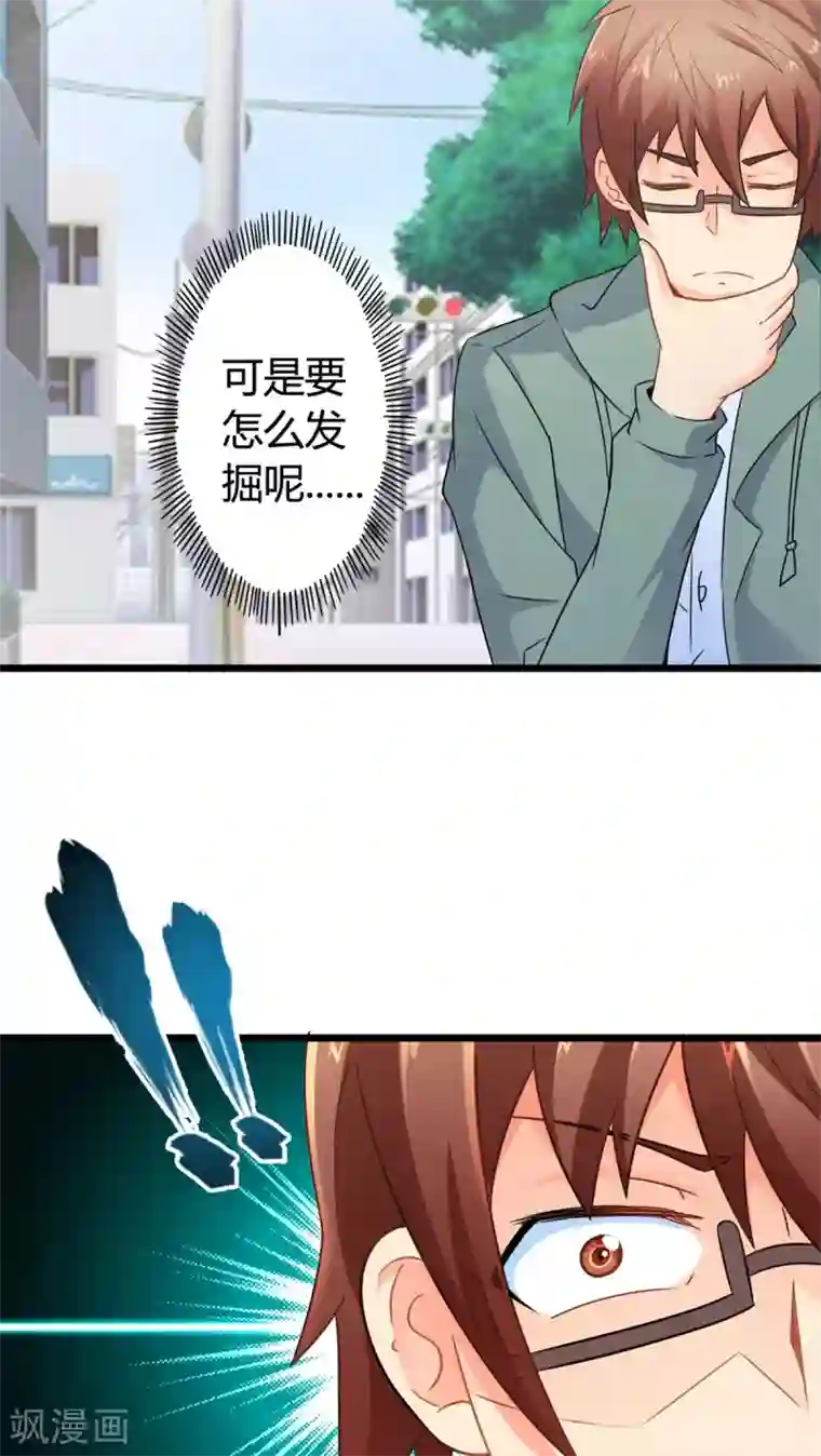 julia手机在线播放中文第61话 阴谋渐出（上）