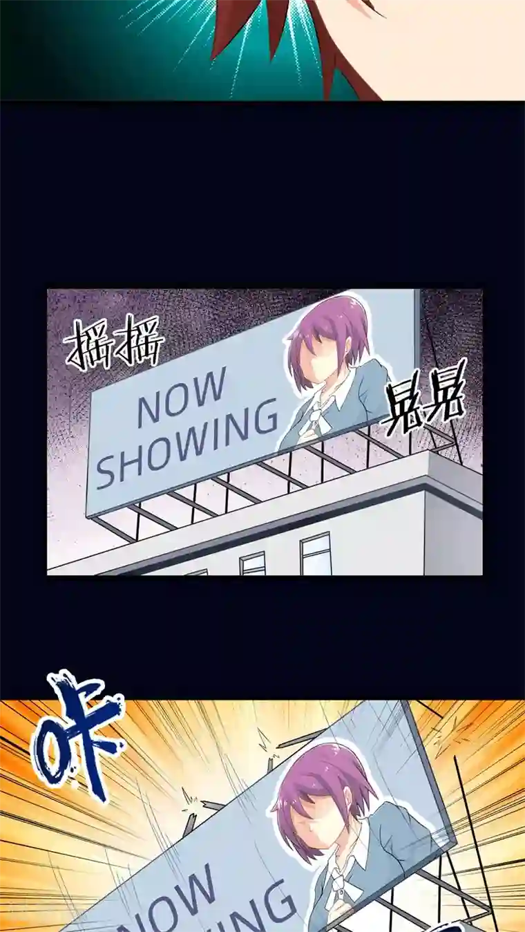 妹妹消失的第一百天第61话 阴谋渐出（上）