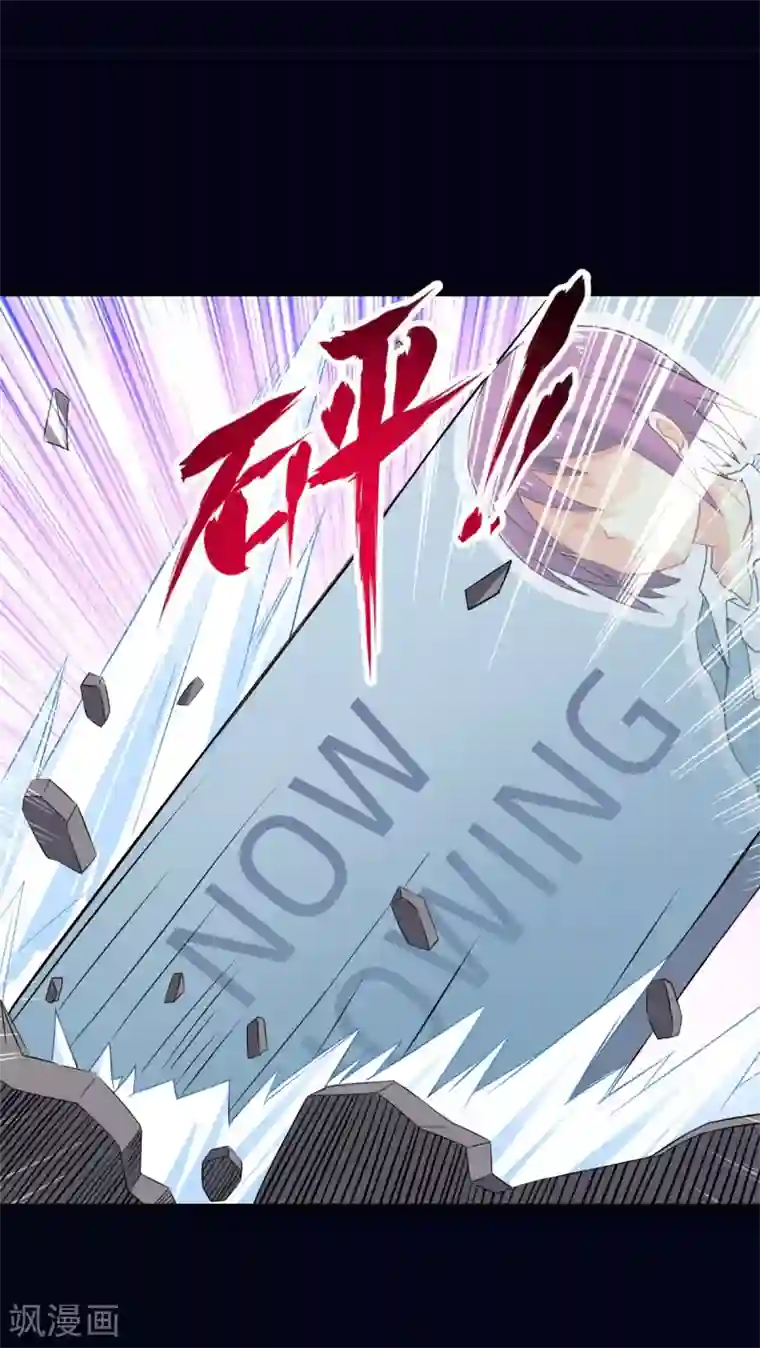 妹妹消失的第一百天第61话 阴谋渐出（上）