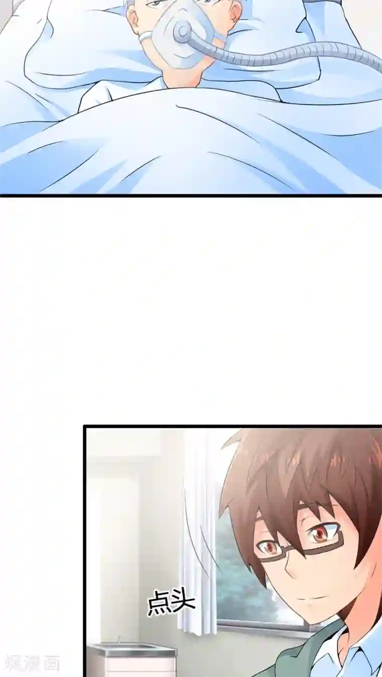 妹妹消失的第一百天第61话 阴谋渐出（上）