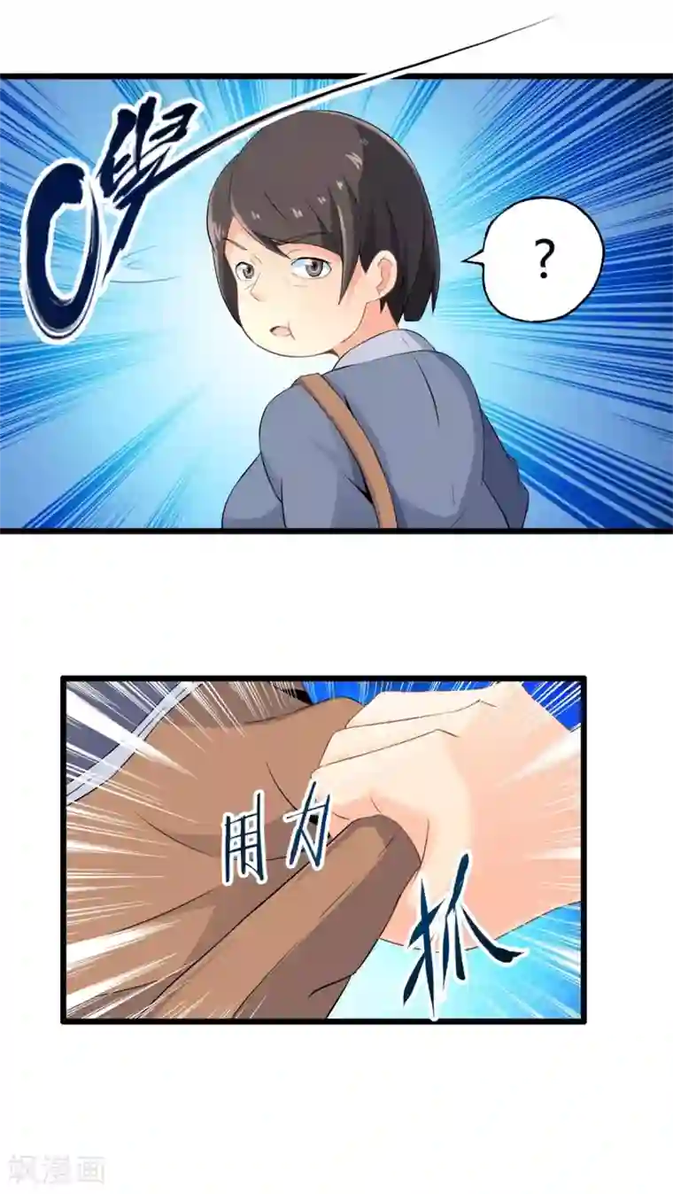 妹妹消失的第一百天第61话 阴谋渐出（上）