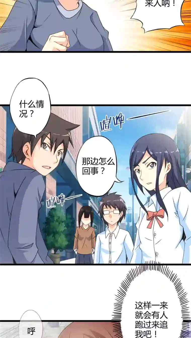 julia手机在线播放中文第61话 阴谋渐出（上）