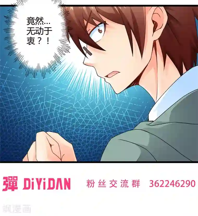 julia手机在线播放中文第61话 阴谋渐出（上）