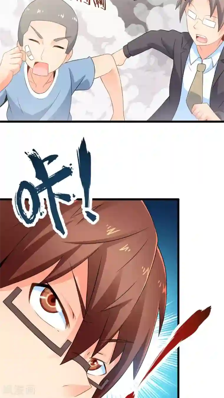 妹妹消失的第一百天第62话 阴谋渐出（中）