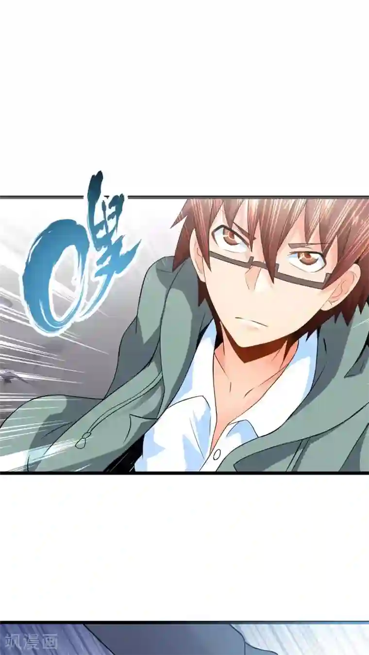 妹妹消失的第一百天第62话 阴谋渐出（中）