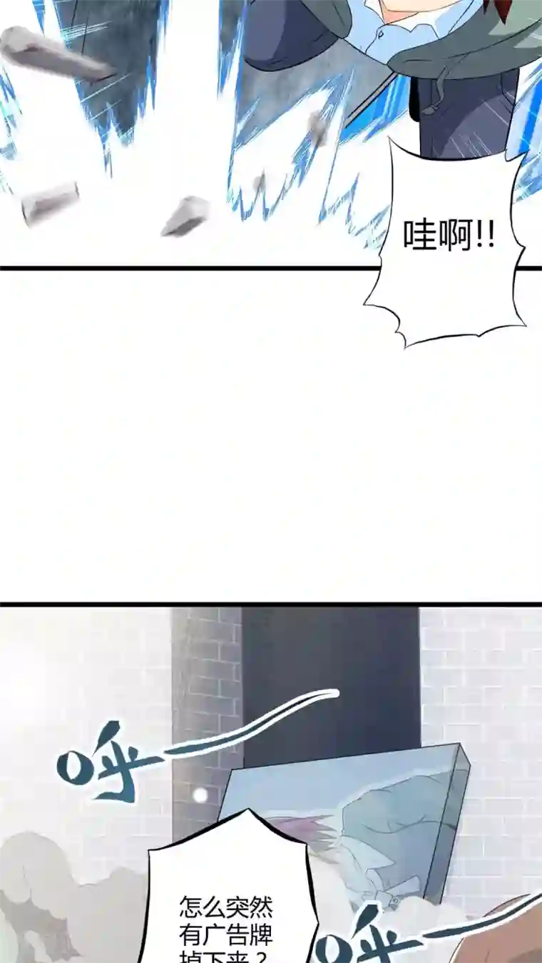 妹妹消失的第一百天第62话 阴谋渐出（中）