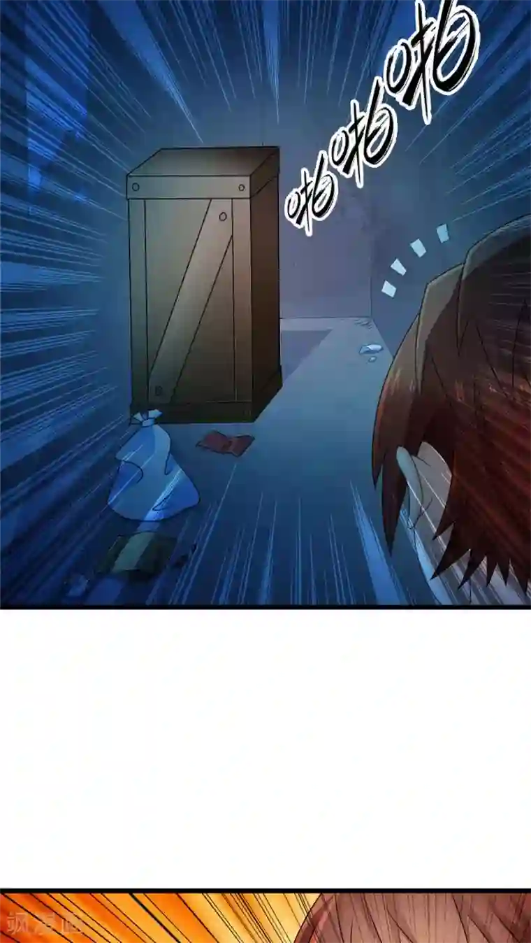 妹妹消失的第一百天第62话 阴谋渐出（中）