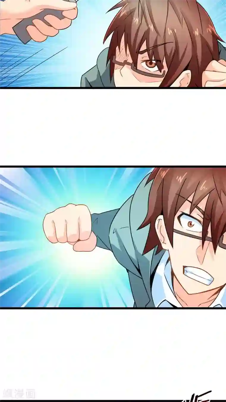 妹妹消失的第一百天第62话 阴谋渐出（中）