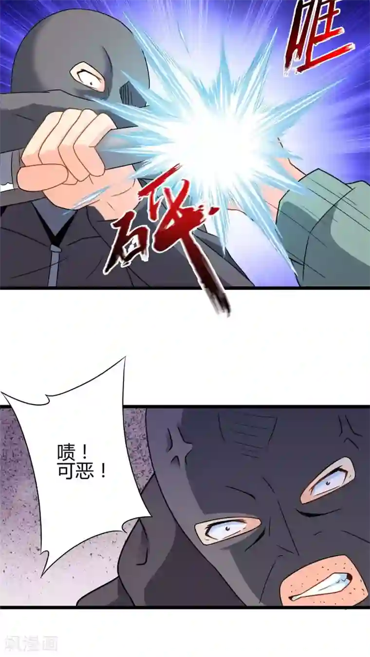 妹妹消失的第一百天第62话 阴谋渐出（中）