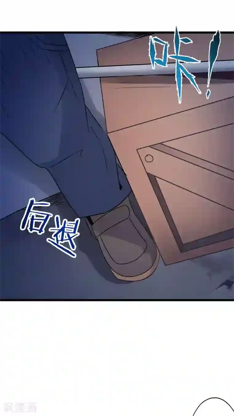 妹妹消失的第一百天第63话 阴谋渐出（下）