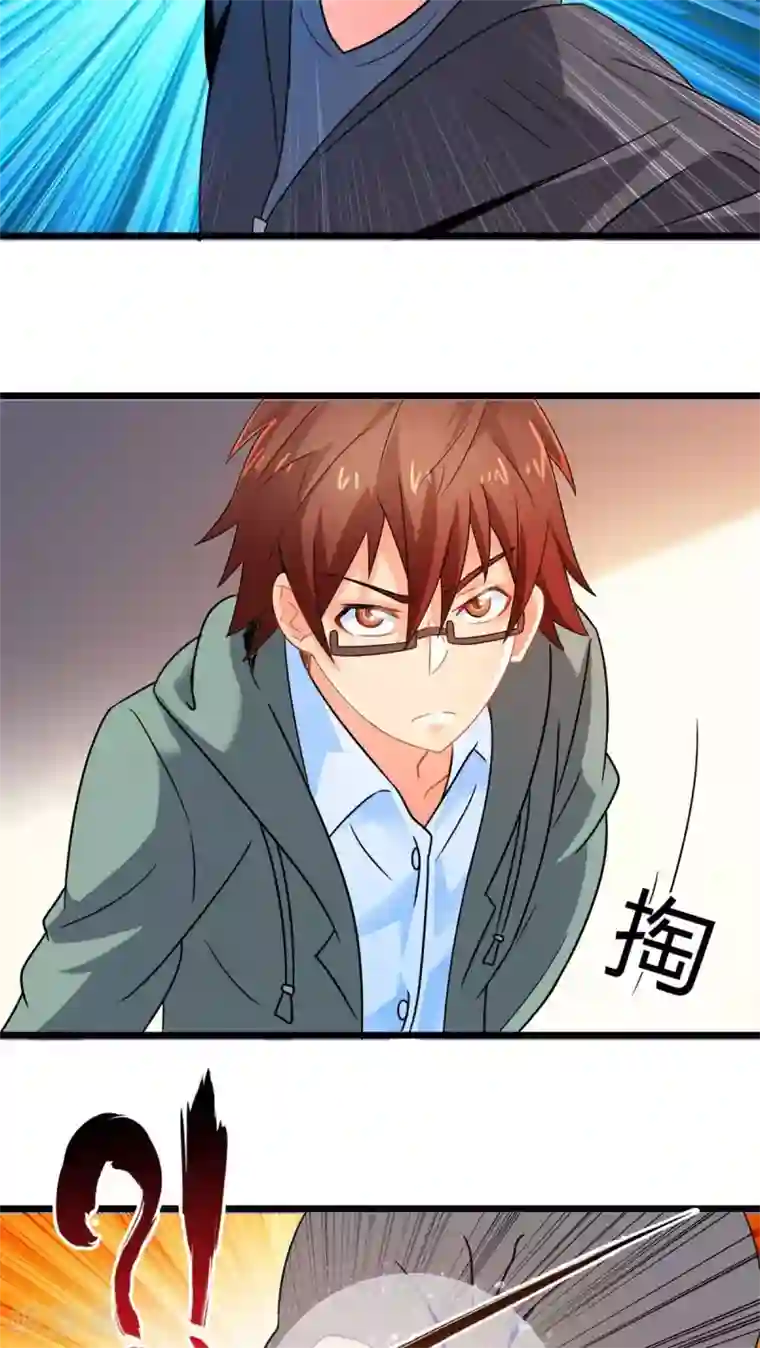 妹妹消失的第一百天第63话 阴谋渐出（下）