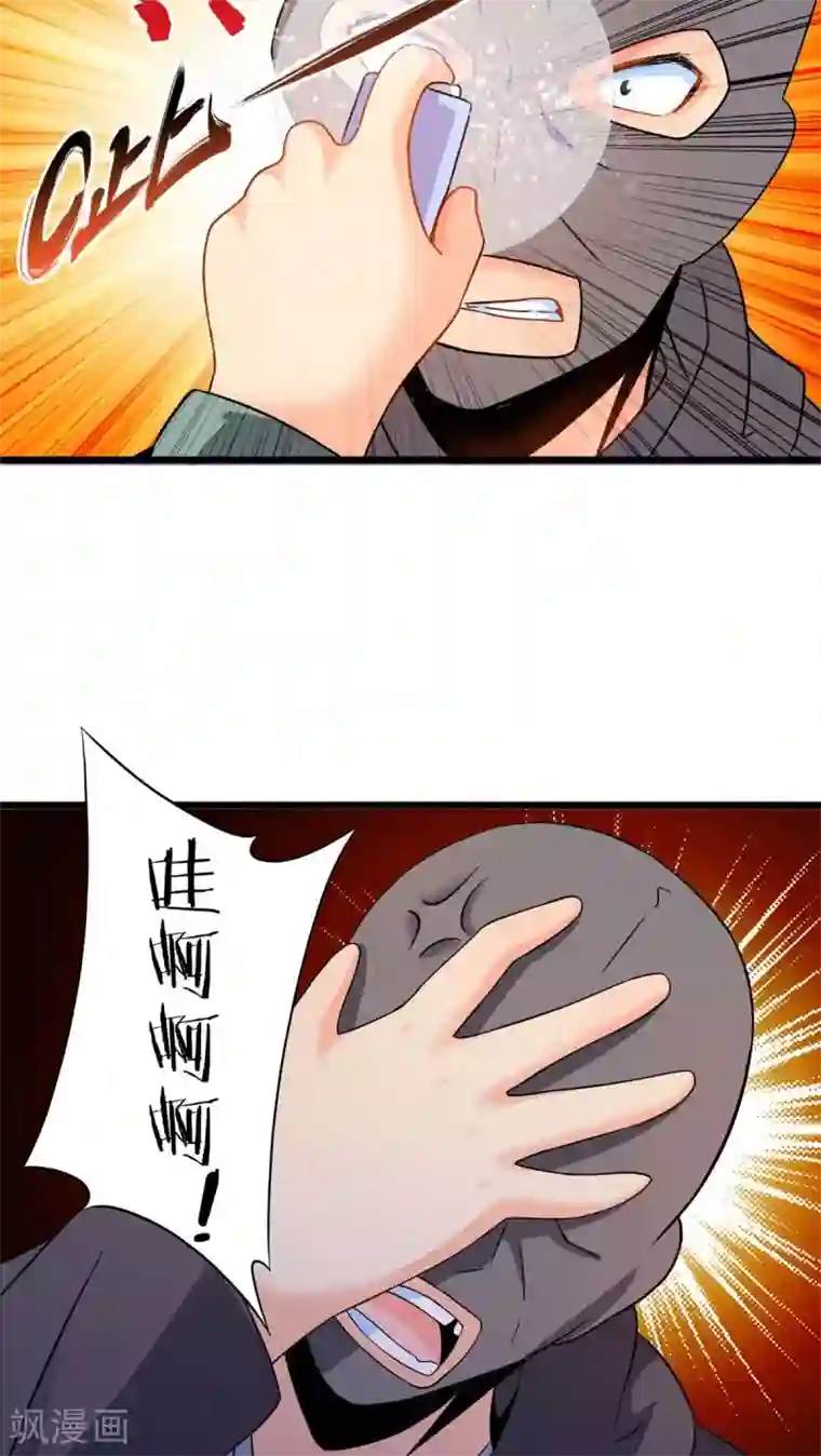 妹妹消失的第一百天第63话 阴谋渐出（下）