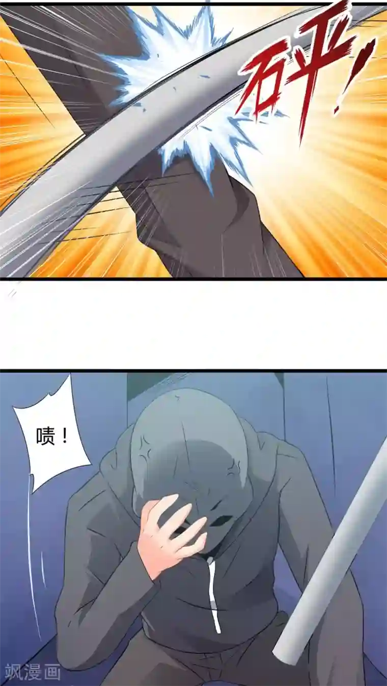 妹妹消失的第一百天第63话 阴谋渐出（下）