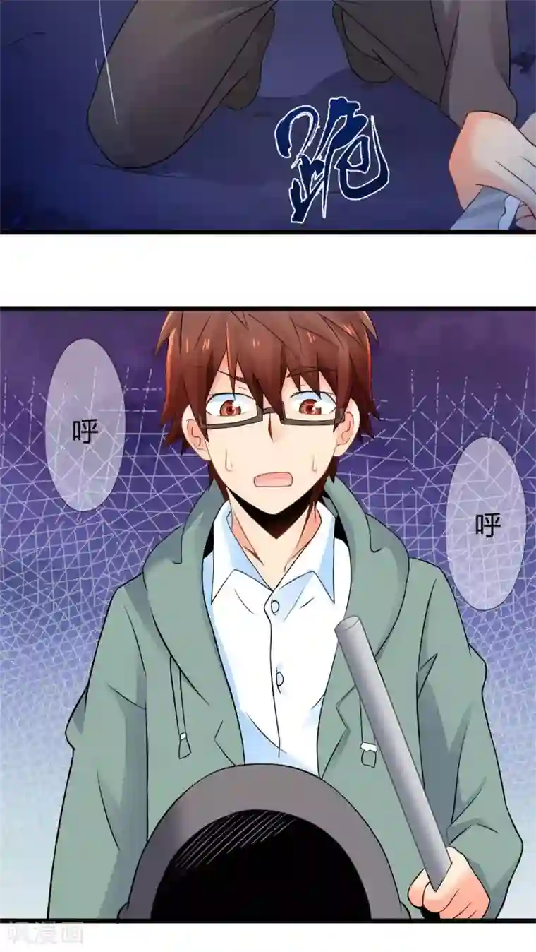 妹妹消失的第一百天第63话 阴谋渐出（下）