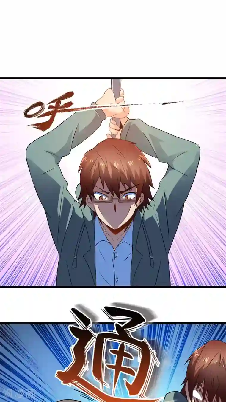 妹妹消失的第一百天第63话 阴谋渐出（下）