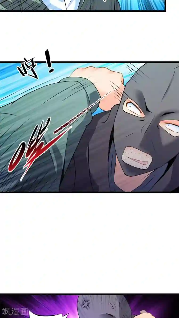 妹妹消失的第一百天第63话 阴谋渐出（下）