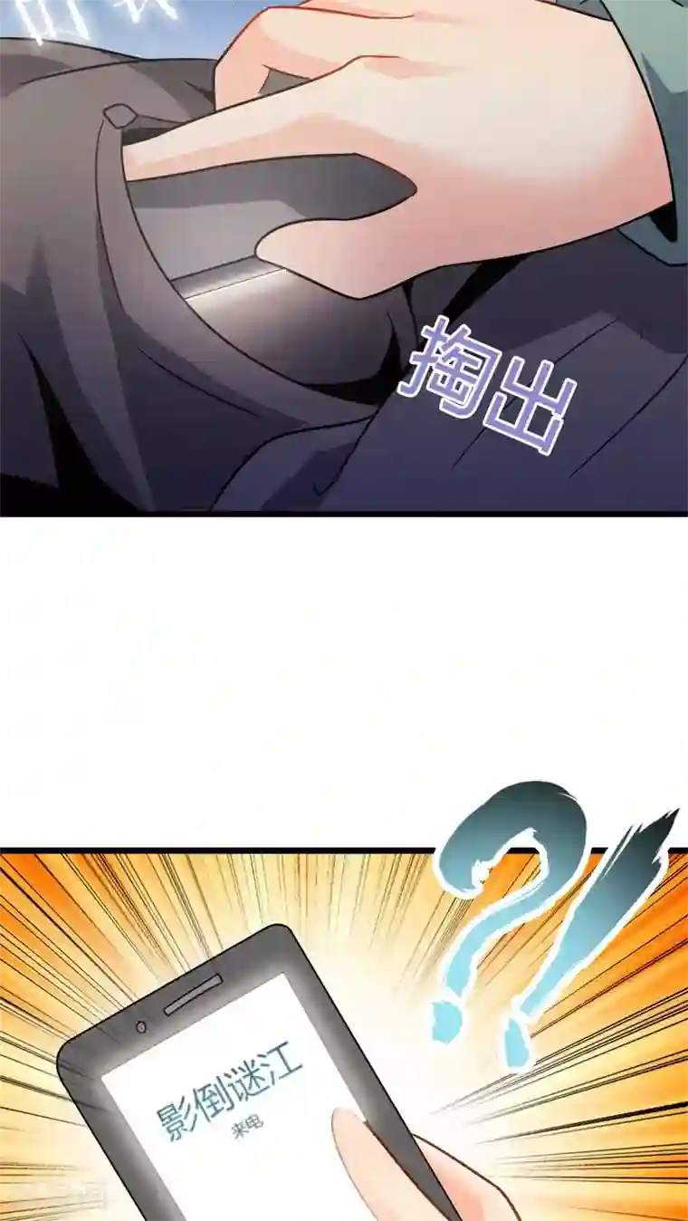 妹妹消失的第一百天第64话 暗影涌动
