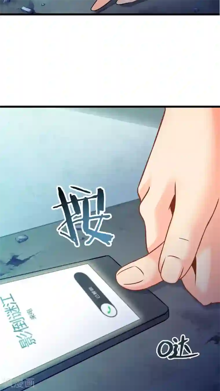 妹妹消失的第一百天第64话 暗影涌动