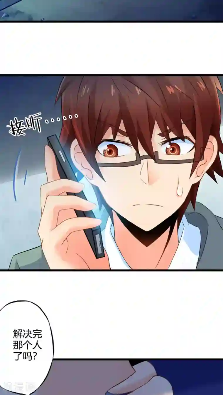 妹妹消失的第一百天第64话 暗影涌动