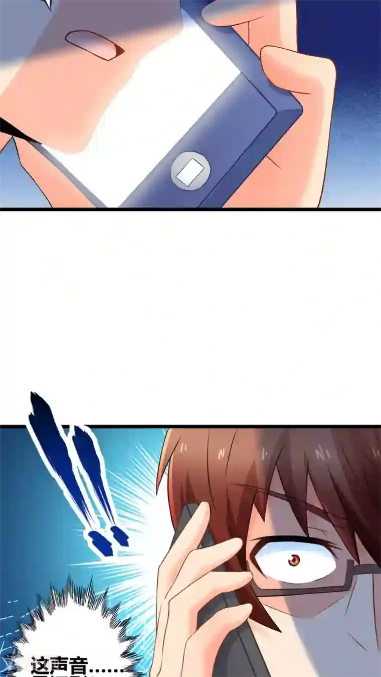 妹妹消失的第一百天第64话 暗影涌动