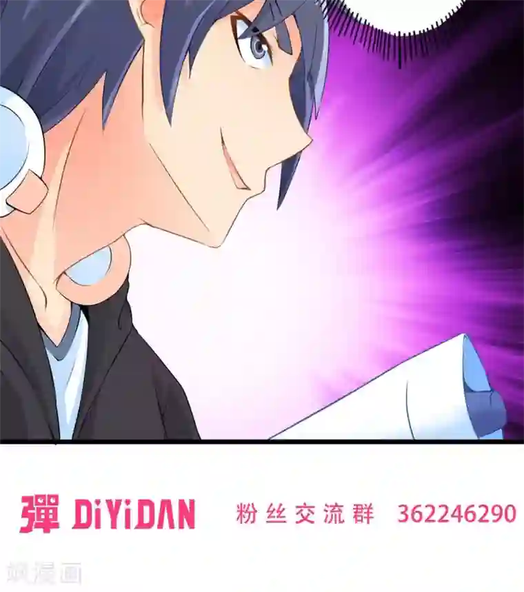 妹妹消失的第一百天第64话 暗影涌动