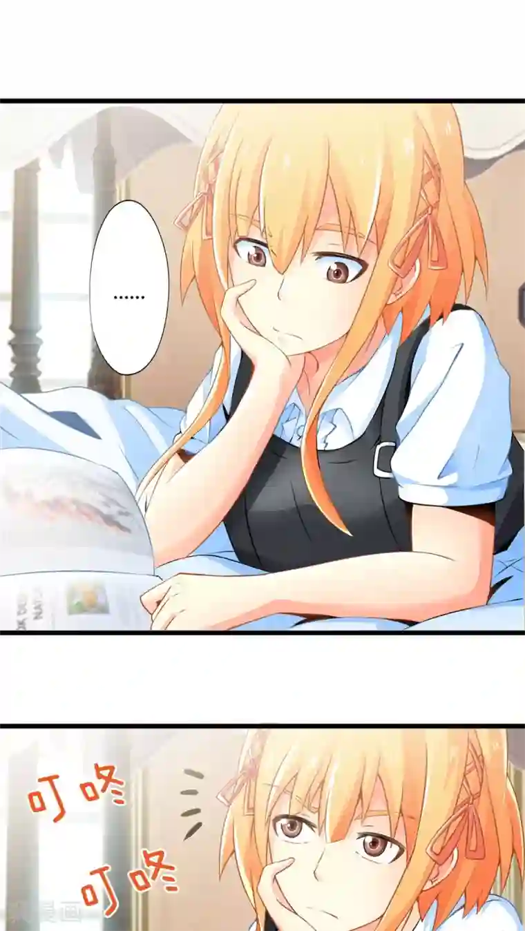 妹妹消失的第一百天第65话 不速之客