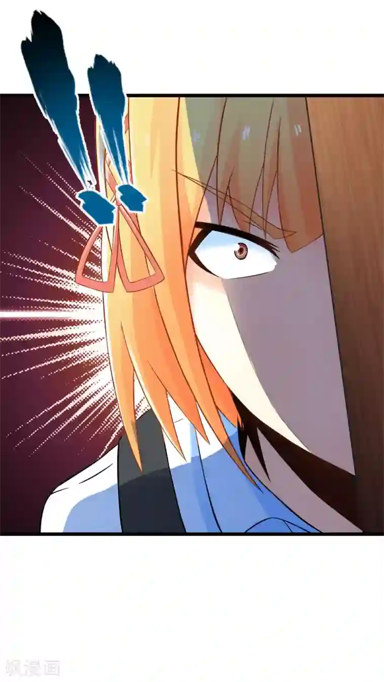 妹妹消失的第一百天第65话 不速之客