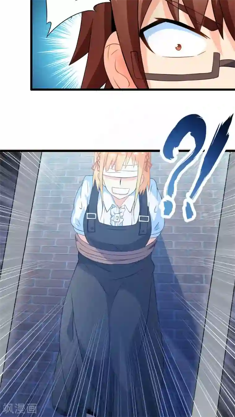 妹妹消失的第一百天第65话 不速之客