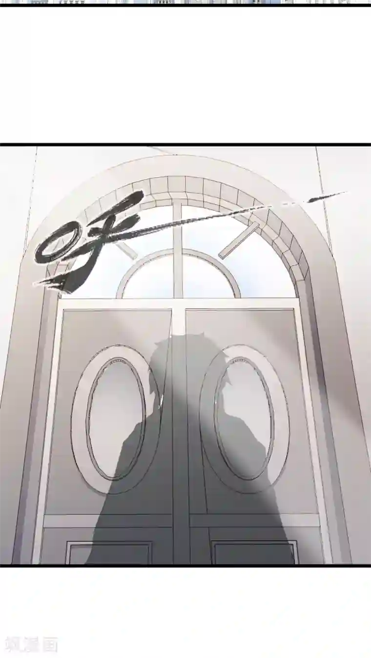 妹妹消失的第一百天第65话 不速之客