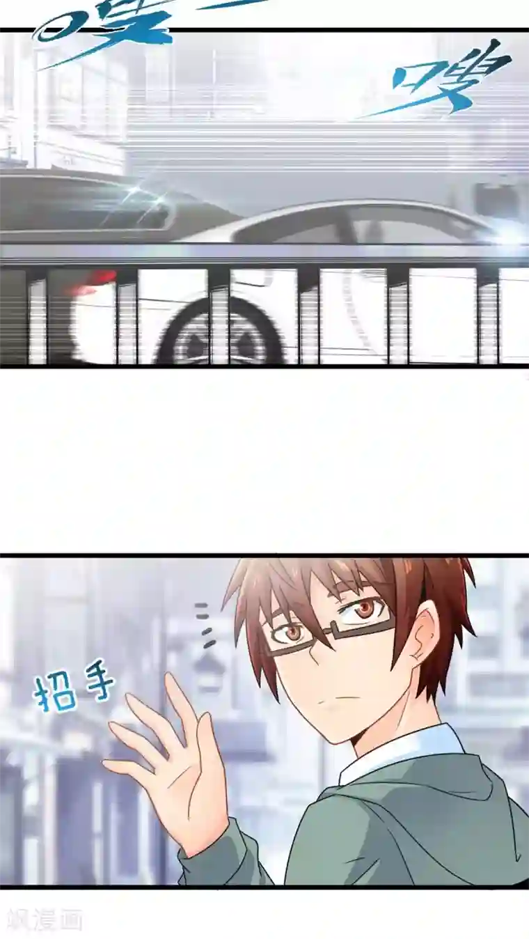 妹妹消失的第一百天第66话 不见不散（上）