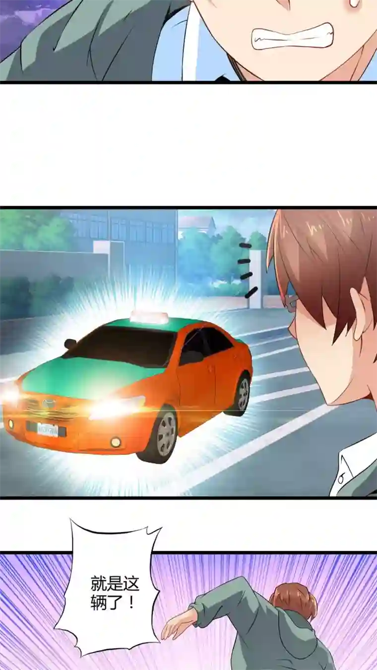 妹妹消失的第一百天第66话 不见不散（上）