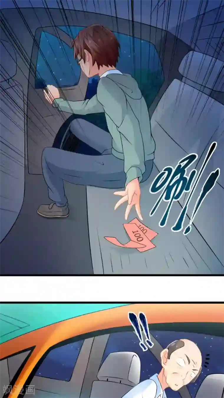 妹妹消失的第一百天第66话 不见不散（上）