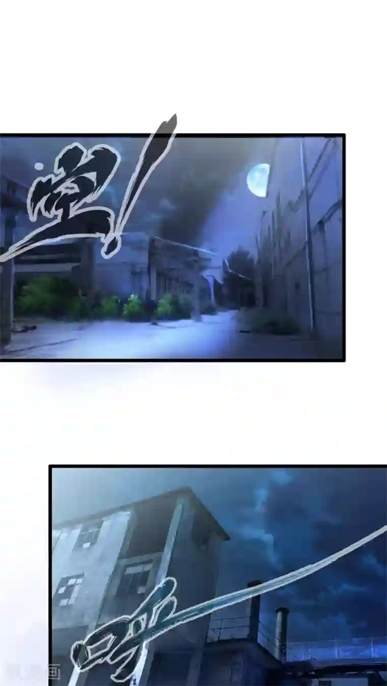 妹妹消失的第一百天第66话 不见不散（上）