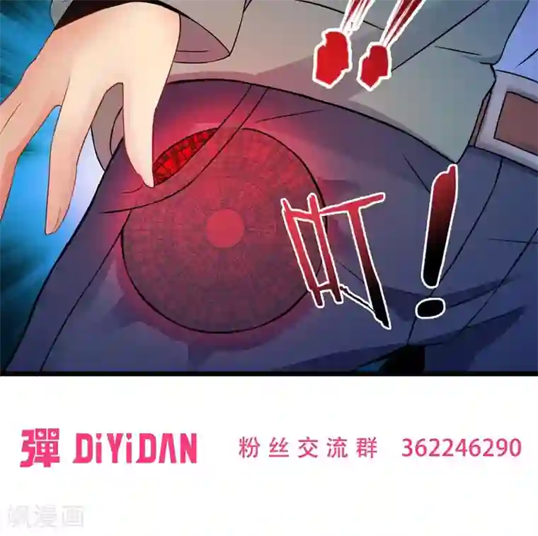 妹妹消失的第一百天第66话 不见不散（上）