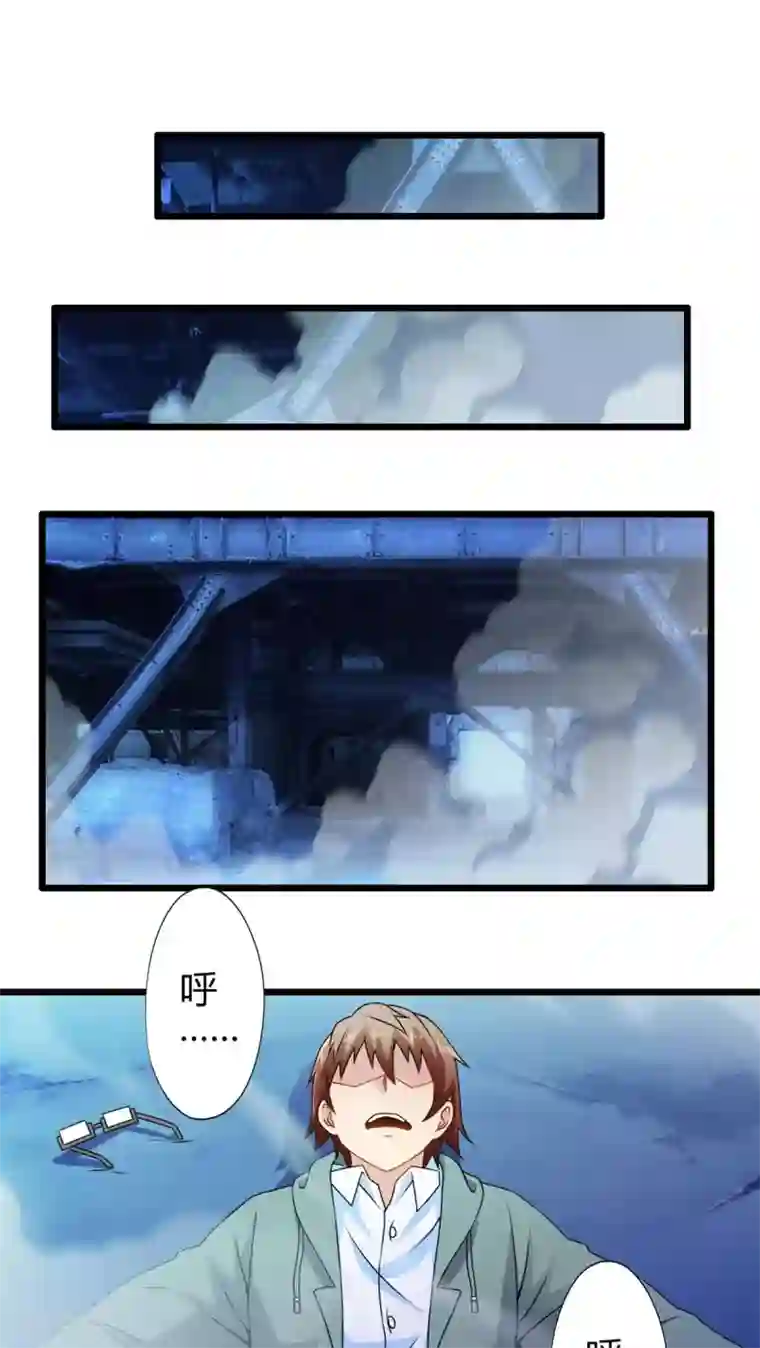 妹妹消失的第一百天第67话 不见不散（中）