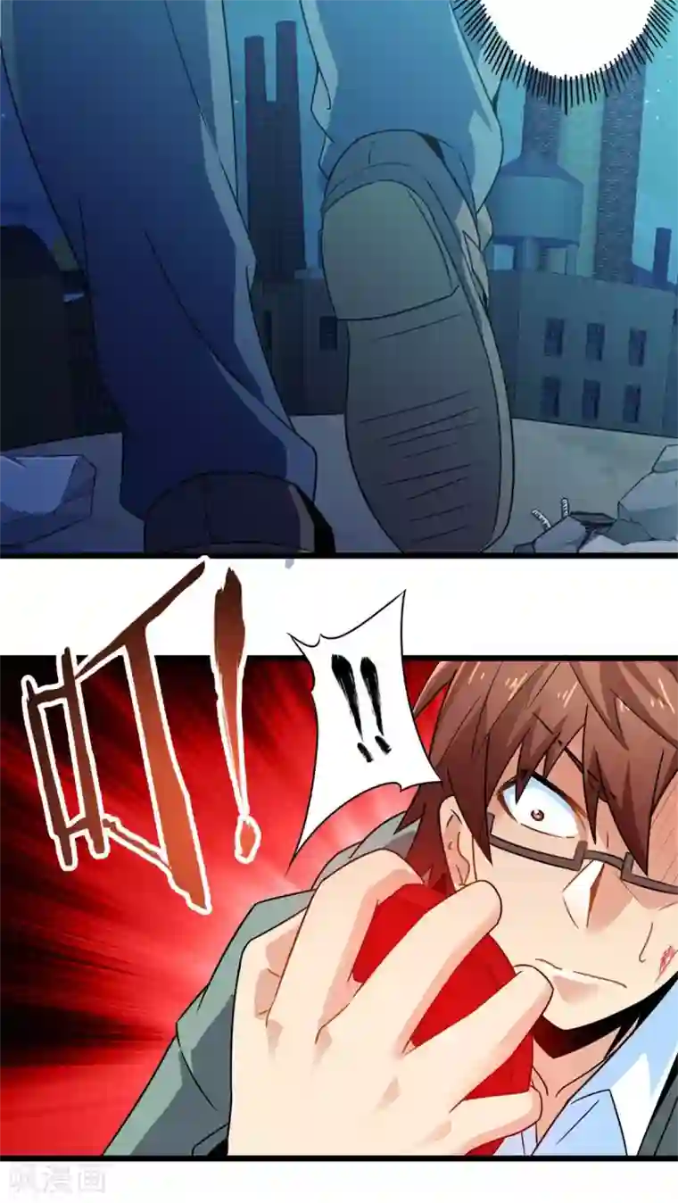 妹妹消失的第一百天第67话 不见不散（中）