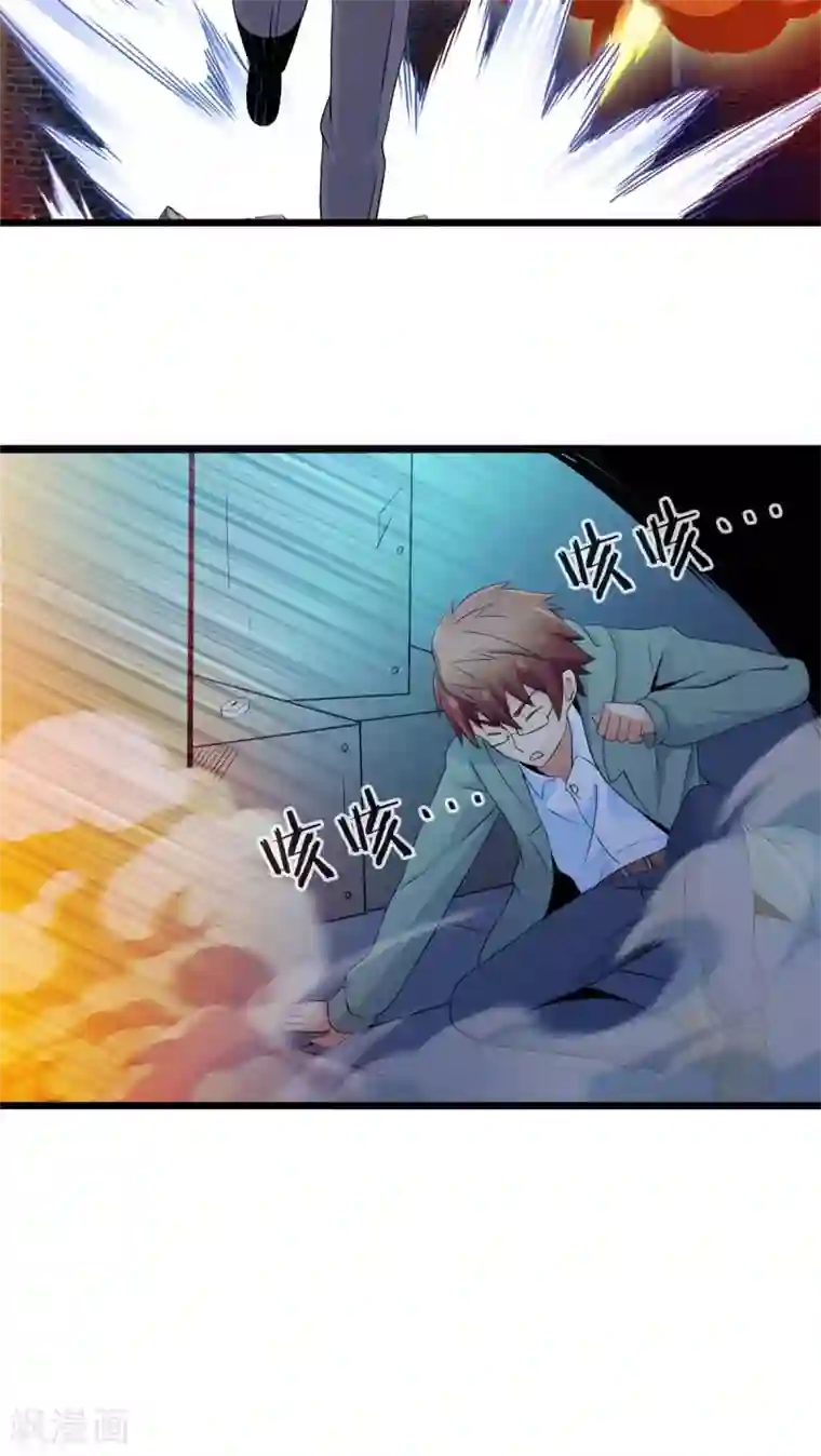 妹妹消失的第一百天第67话 不见不散（中）