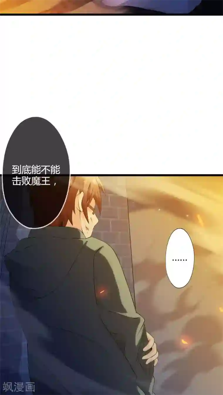 妹妹消失的第一百天第67话 不见不散（中）