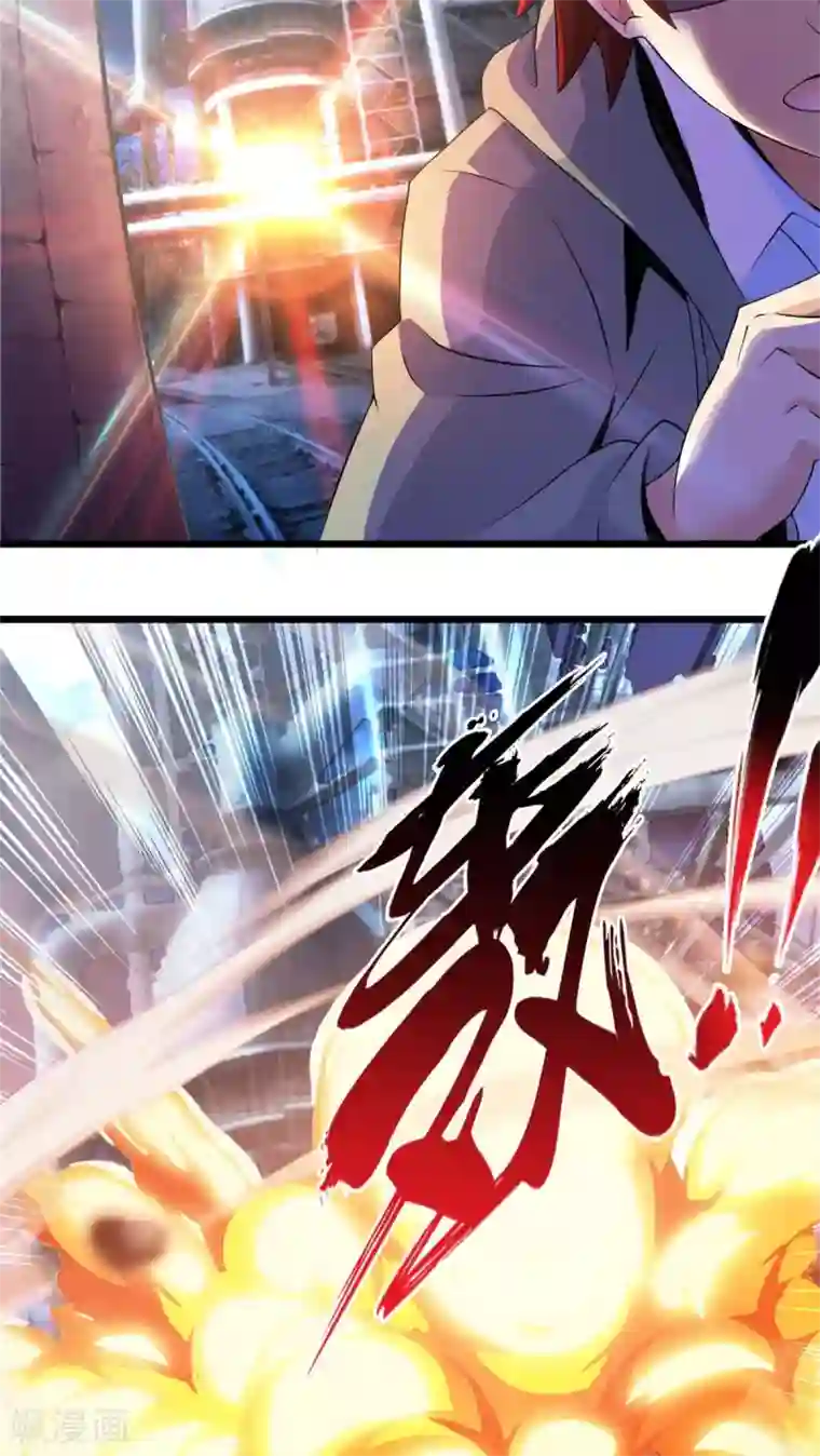 妹妹消失的第一百天第67话 不见不散（中）