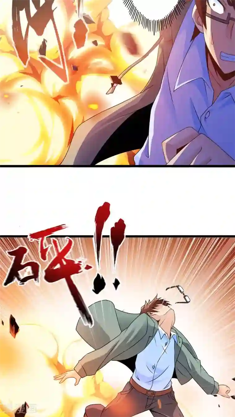 妹妹消失的第一百天第67话 不见不散（中）