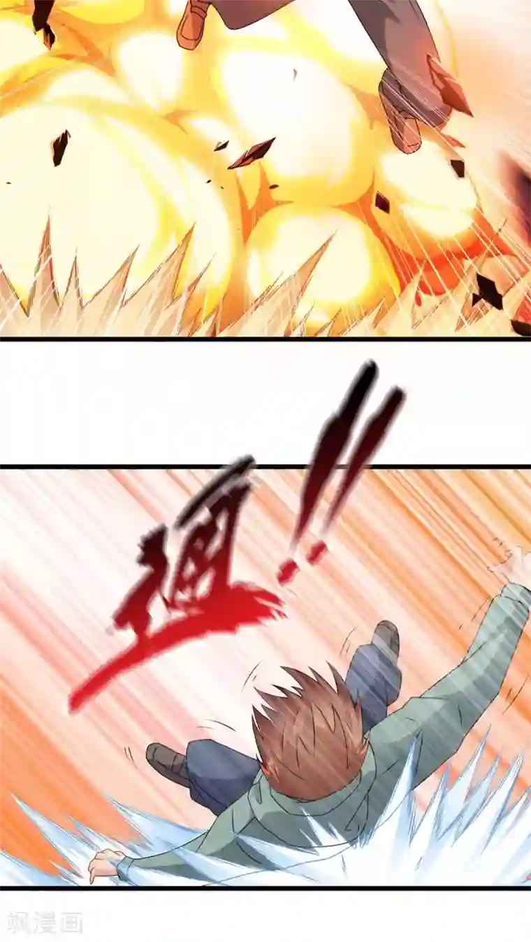 妹妹消失的第一百天第67话 不见不散（中）