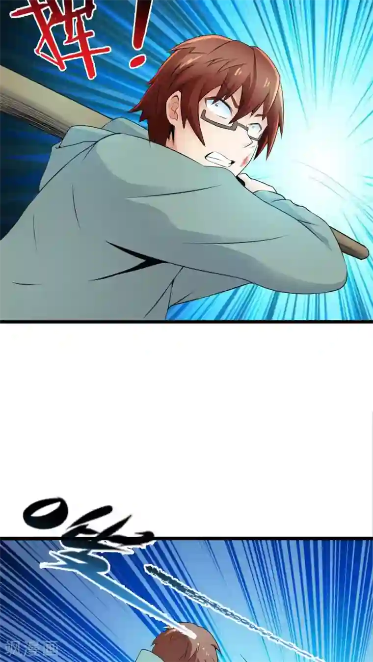 妹妹消失的第一百天第68话 不见不散（下）