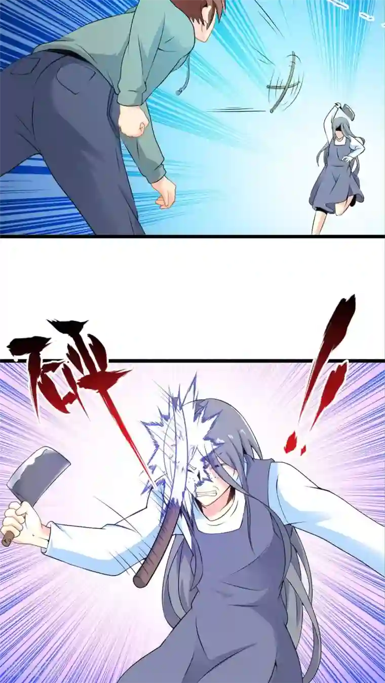 妹妹消失的第一百天第68话 不见不散（下）