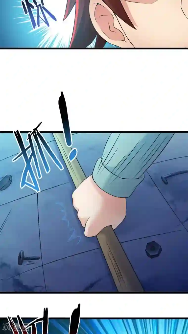 妹妹消失的第一百天第68话 不见不散（下）