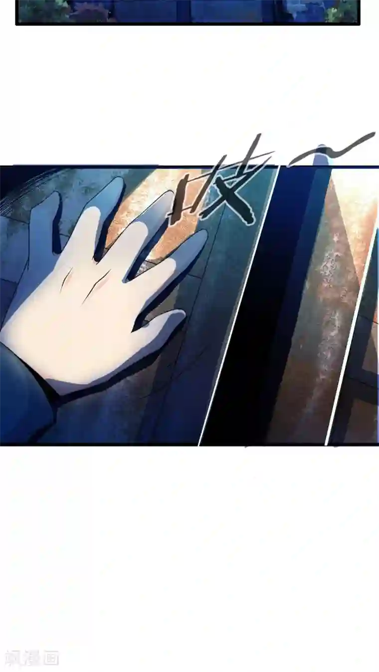 妹妹消失的第一百天第69话 死亡左轮（上）