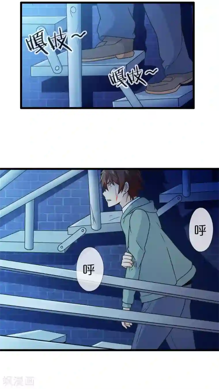 妹妹消失的第一百天第69话 死亡左轮（上）