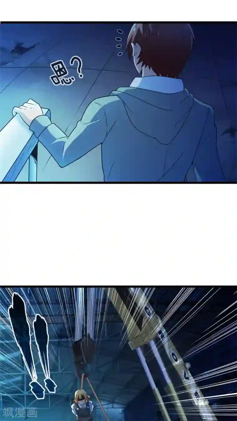 妹妹消失的第一百天第69话 死亡左轮（上）