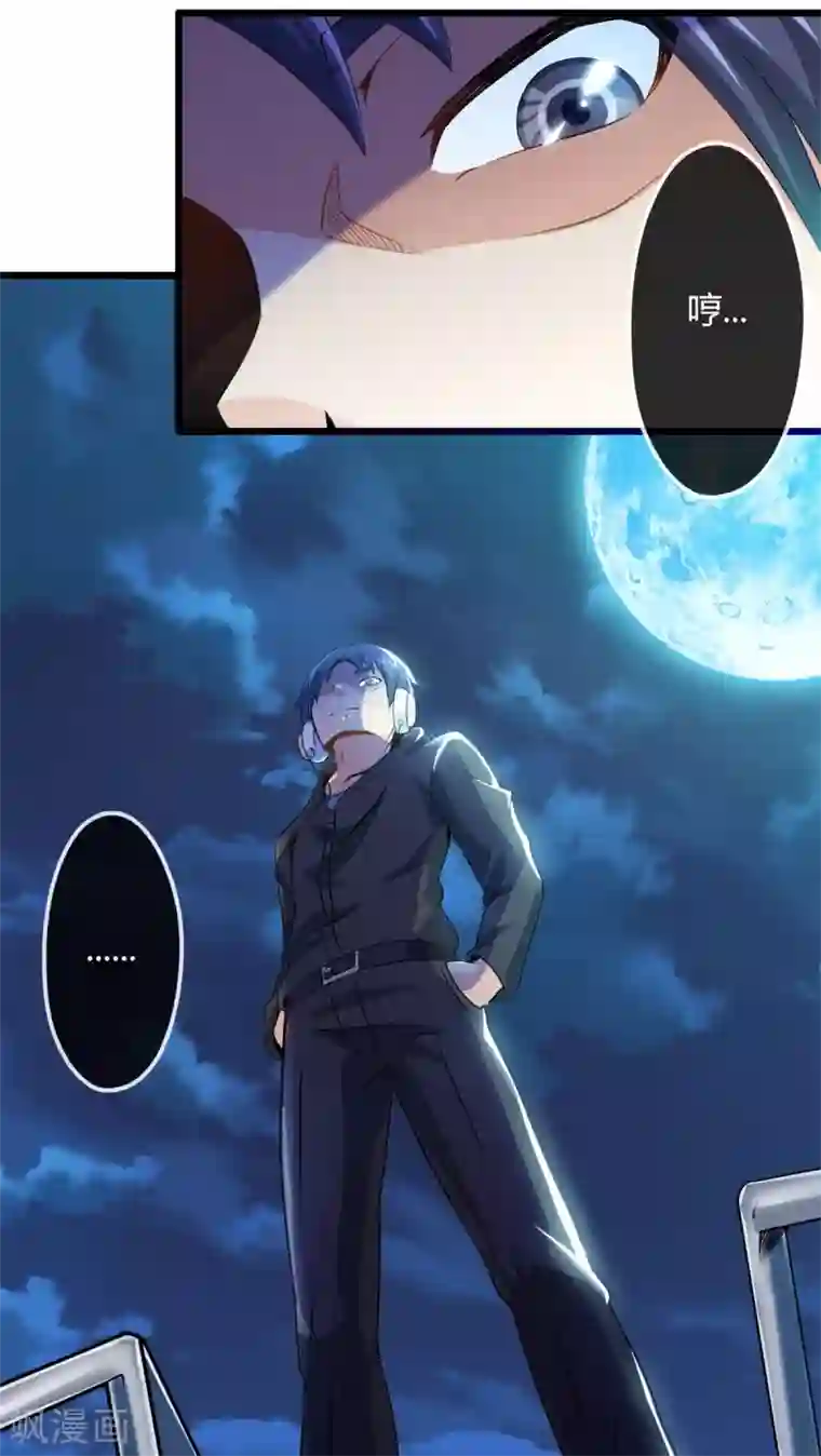 妹妹消失的第一百天第69话 死亡左轮（上）