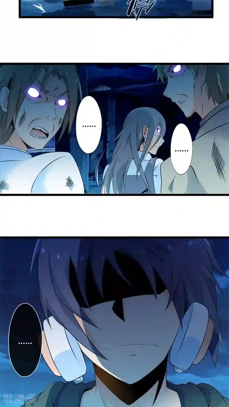 妹妹消失的第一百天第69话 死亡左轮（上）