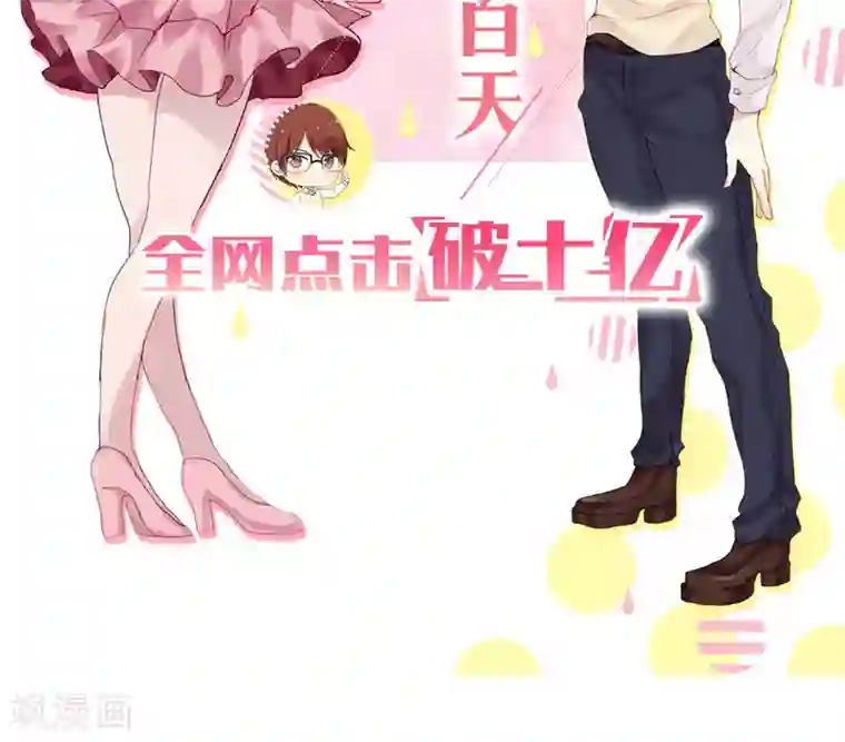 妹妹消失的第一百天第70话 死亡左轮（中）